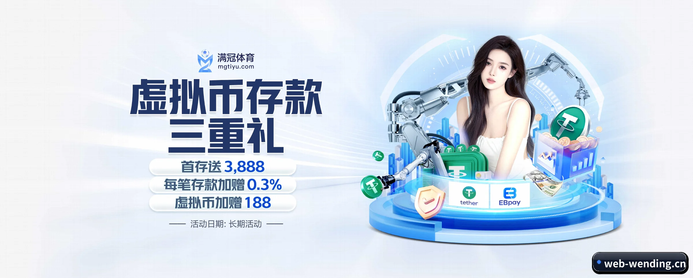 问鼎 APP 界面